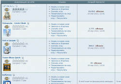 Каталог игр - arcade2.gif