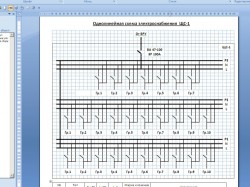 Однолинейная схема ЩС. Ошибки? - Схема..jpg
