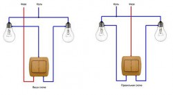 Подключение люстры к двойному выключателю - 3bis.JPG