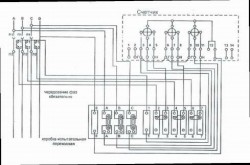 УТОЧНЁННАЯ - korobka