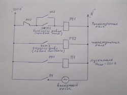 Работа насоса в автоматическом режиме. - DSCF1105 2