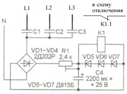 Защита от неверного подключения полярности - dvig1