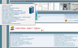 Боковая выезжающая панель - tab.jpg