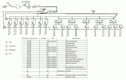 Схема - Схема электрооборудования
