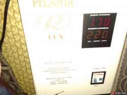 Ц - 20131002_100131