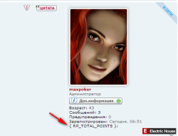 Количество сообщений и балов репутации в минипрофиле ссылкой - 2013-10-03_200819.png