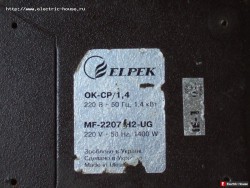 Сломался керамический обогреватель - DSCF4499.JPG