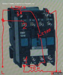 Магнитный пускатель на электрокотел - P1050477.JPG