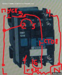 Магнитный пускатель на электрокотел - P1050477.JPG
