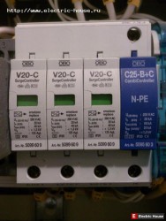 Что за штука в электрощите? - DSC_02511111