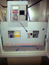 Срабатывает УЗО - 0_d20a0_b07080e7_L