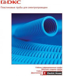 Пластиковые трубы для электропроводки. DKC - 103t