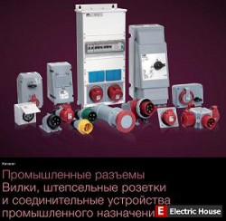 Промышленные разъёмы. ABB - 155t