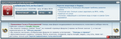 Права доступа для групп - admin.gif