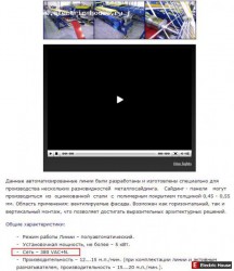 Что означает 380 VAC+N? - ппп