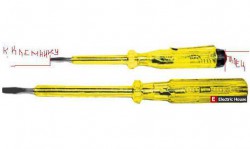 Как подключить люстру? - индикатор-2.JPG