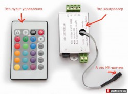 Многоцветная светодиодная лента RGB - kontroller-dlya-svetodiodnoj-lenty-rgb