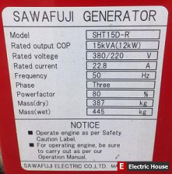 Аккумулятор для генератора - DSC_0029.jpg