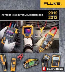 Fluke измерительные приборы. - fluke.jpg