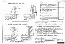 Ввод электричества в деревянный дом - 31.jpg