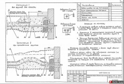 Ввод электричества в деревянный дом - 32.jpg
