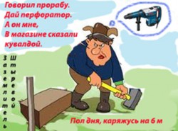 Заземление в частном доме - Zazemlenie