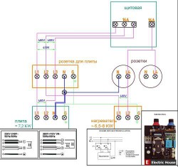 Подключение водонагревателя с использованием свободной фазы - Shem_01