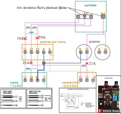 Подключение водонагревателя с использованием свободной фазы - Shem_01