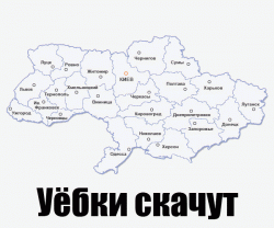 Кто не скачет, тот москаль - foto_hohlov.gif