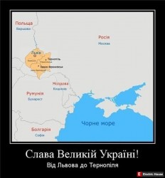 Кто не скачет, тот москаль - foto.jpg