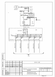 Как сделать ответвление от ВЛ? - Plan W 002