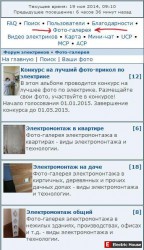 Мобильный стиль - gallery.jpg