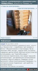 Мобильный стиль - gallery1.jpg