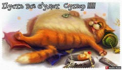 ВИТАЛИЙ С ДНЕМ РОЖДЕНИЯ! - 2955630