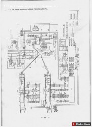 схема генератора - 1.1