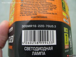 мерцают светодиодные лампочки в ванне - pic344.JPG