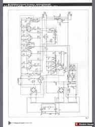 Источник постоянного напряжения и тока ТЕС-88 - image