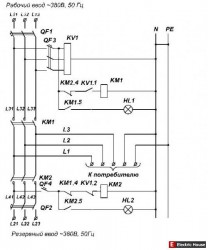 Схема ввода, переключение по времени - p0006.JPG