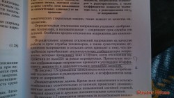 Применение стабилизаторов напряжения приводит к ухудшению коэф. мощности. - DSC_0141.JPG