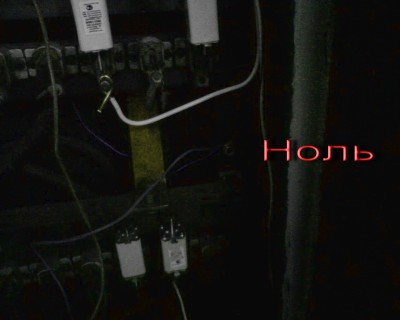 Греется трехконтактная розетка - pic00107