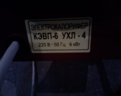 Греется трехконтактная розетка - pic00109