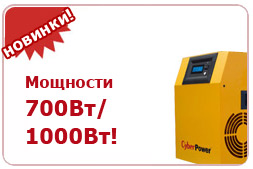 ������� CyberPower