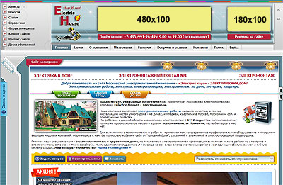 ������� �� �����