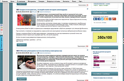 ������� �� �����