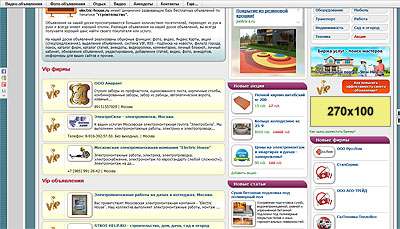 ������� �� �����