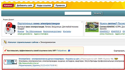 ������� �� �����