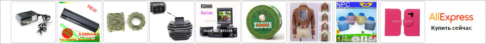 Лучшие Китайские товары с Aliexpress