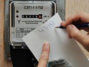 Электричество подорожает на 8% в 2016 году