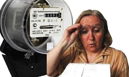 Как сэкономить электричество!